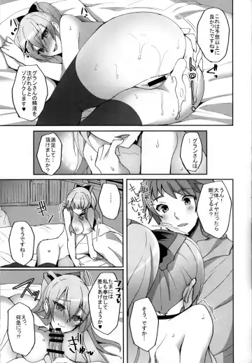 [Takeda Aranobu] Vira ga Anal SEX ni Kodawaru Wake Fhentai.net - Page 20