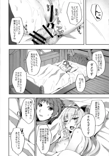 [Takeda Aranobu] Vira ga Anal SEX ni Kodawaru Wake Fhentai.net - Page 27