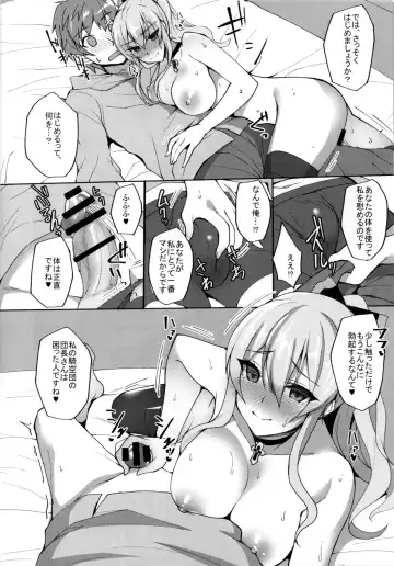 [Takeda Aranobu] Vira ga Anal SEX ni Kodawaru Wake Fhentai.net - Page 5