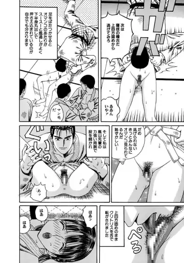 [Arai Kaikan] Gakkou no Dorei Fhentai - Page 40