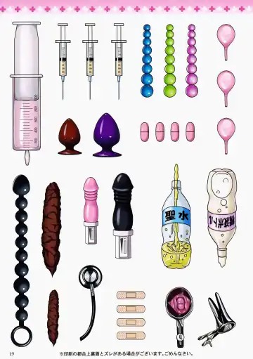 [Kishimen] Illya to Miyu no Ecchi na Oisha-san Gokko Fhentai - Page 20