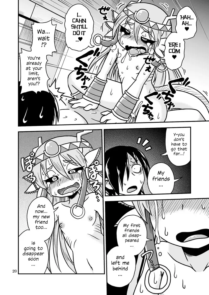 [Aruse Yuuji] Salamandra no Hako | Salamandra's Chest Fhentai.net - Page 19