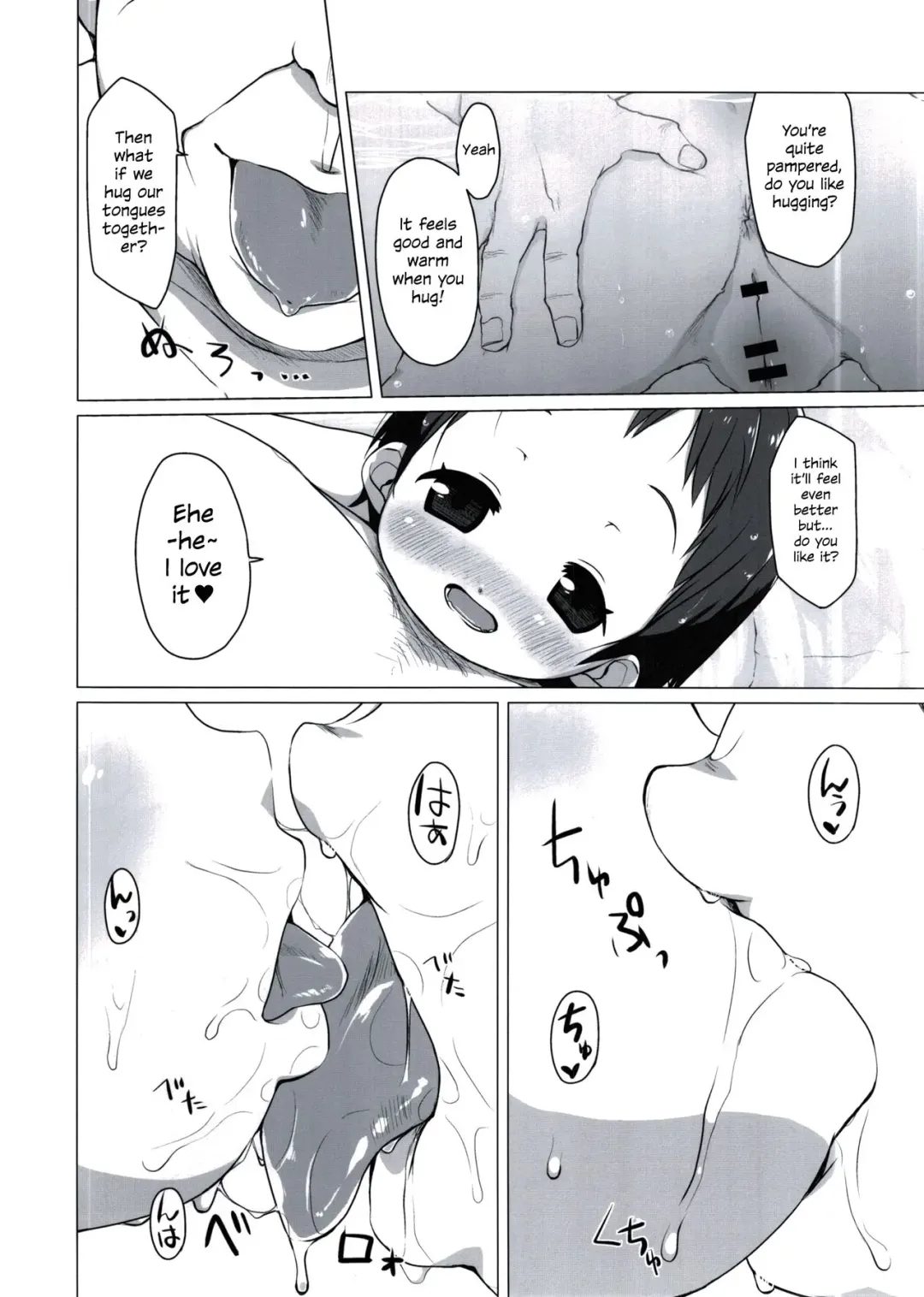 [Miyasaka Takaji] Shiritsu Miyasaka Youchien ~Shichiten Battou Enji Bon Soushuuhen~ Ch. 3 Fhentai - Page 14