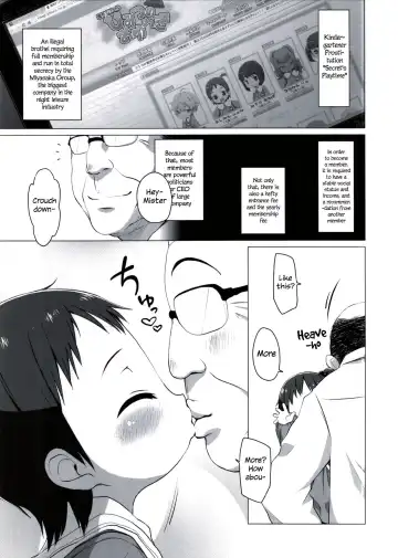 [Miyasaka Takaji] Shiritsu Miyasaka Youchien ~Shichiten Battou Enji Bon Soushuuhen~ Ch. 3 Fhentai.net - Page 3