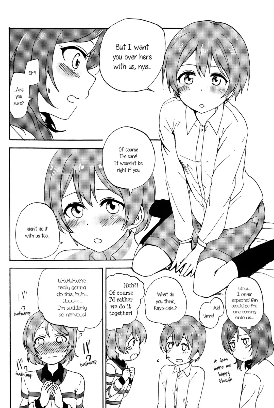 [Itsuki Kuro] MakiRinPana Dousei Lesson 3.5 | MakiRinPana's Lessons on Living Together 3.5 Fhentai.net - Page 12