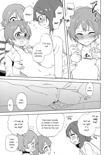 [Itsuki Kuro] MakiRinPana Dousei Lesson 3.5 | MakiRinPana's Lessons on Living Together 3.5 Fhentai.net - Page 21