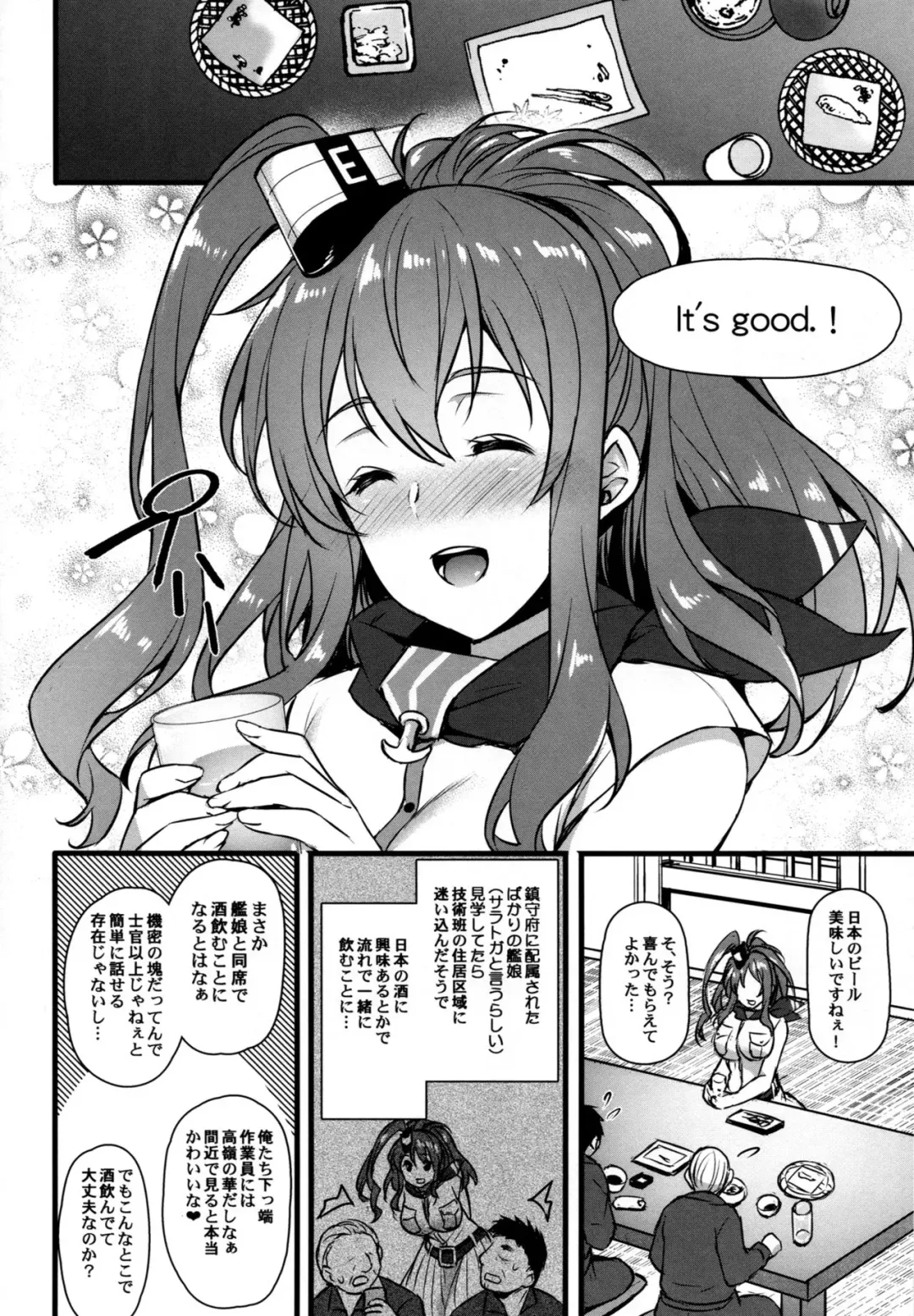 [Abe Inori] Deisui Sara-chan Omochikaeri Namahame Sex Fhentai - Page 3
