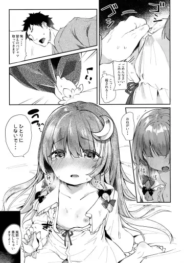 [Tamano Kedama] 39°C no Binetsu Fhentai - Page 8