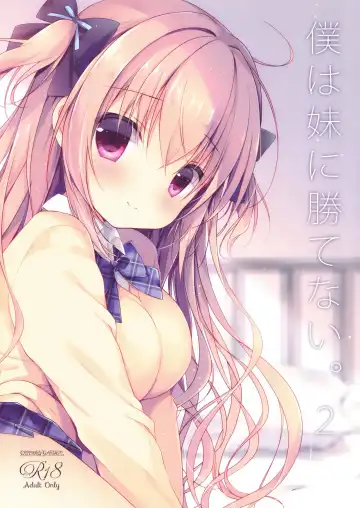 [Miyasaka Miyu] Boku wa Imouto ni Katenai. 2 Fhentai - Page 18