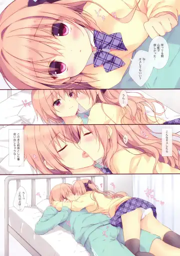 [Miyasaka Miyu] Boku wa Imouto ni Katenai. 2 Fhentai - Page 7