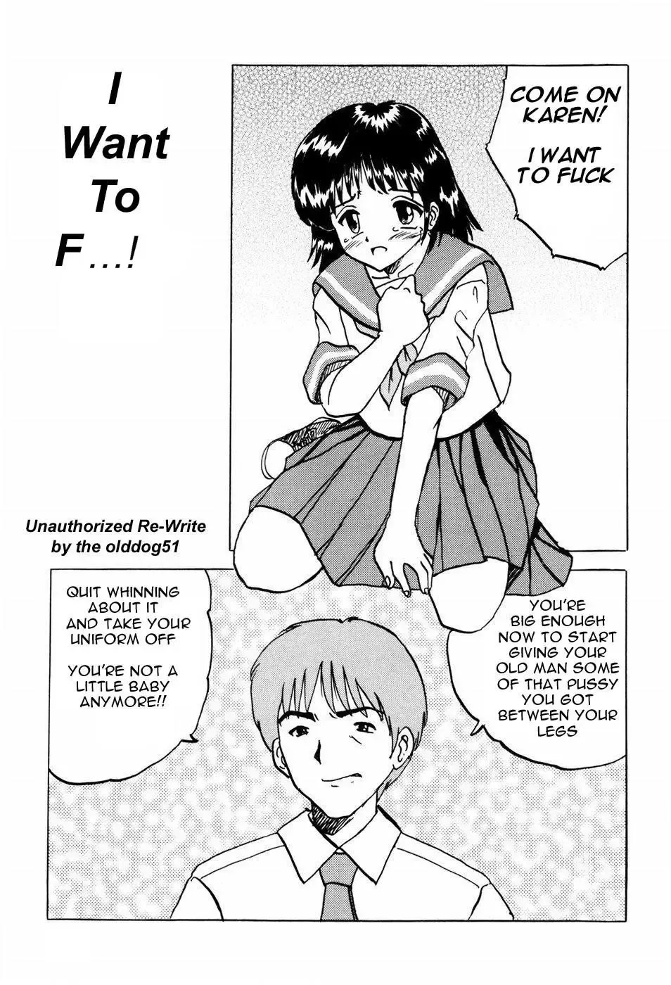 [Mumei] I Want To F...! Fhentai.net - Page 1