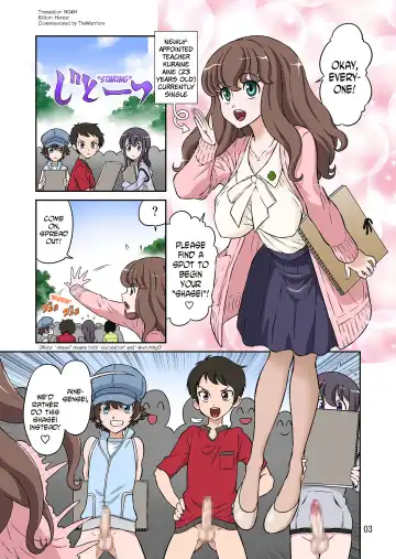 [Dozamura] Aki no Daishaseikai!! ~Aine Sensei no Love Curriculum~ Fhentai.net - Page 3