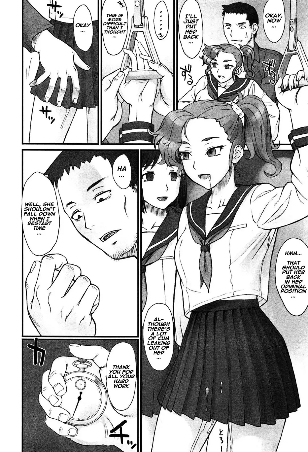 [Bang-you] Stopwatcher Fhentai - Page 12