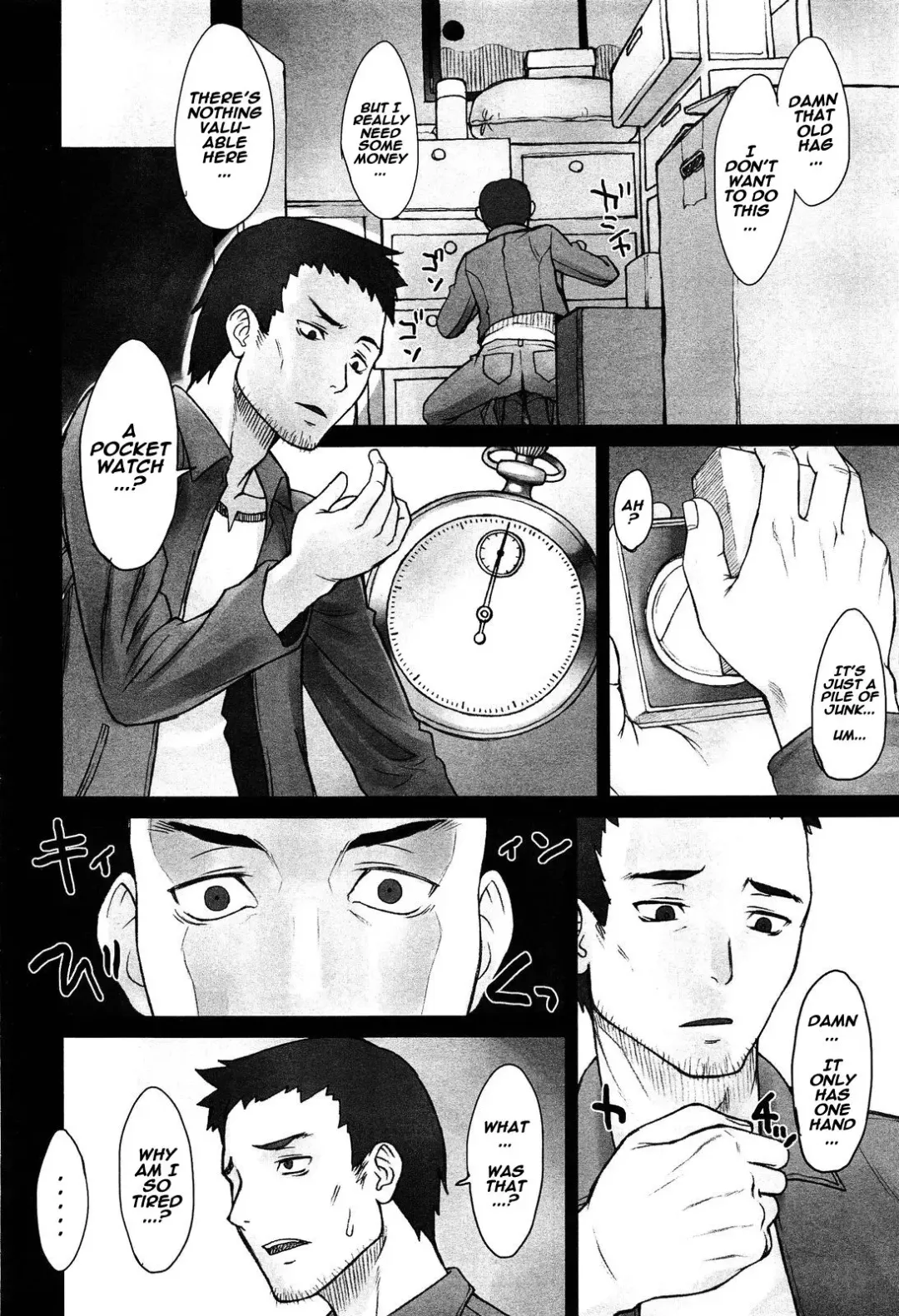 [Bang-you] Stopwatcher Fhentai - Page 2