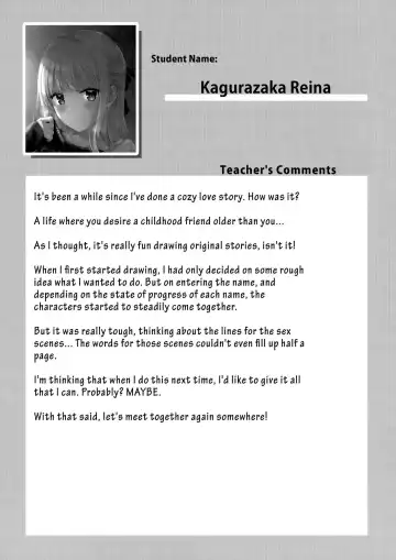 [Hiten] R.E.I.N.A Fhentai.net - Page 20