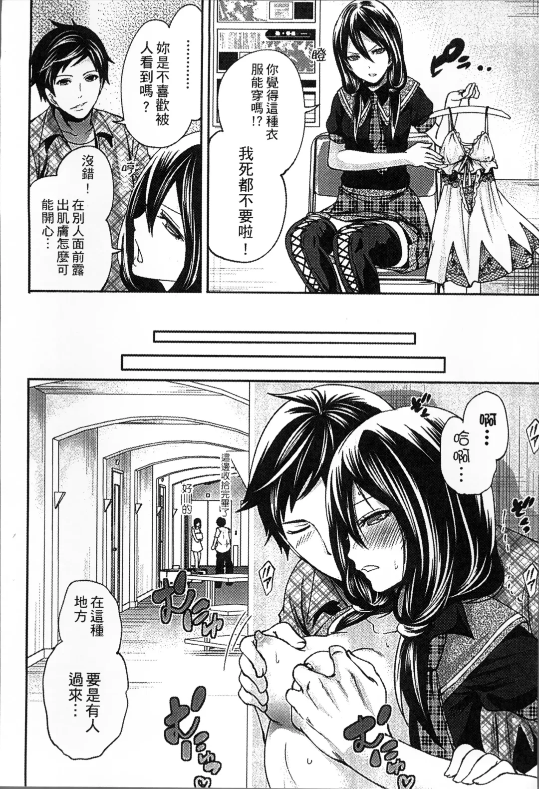[Miyahara Ayumu] Idol no Tamago wa Benkyouchuu | 明日偶像練習中 Fhentai - Page 143