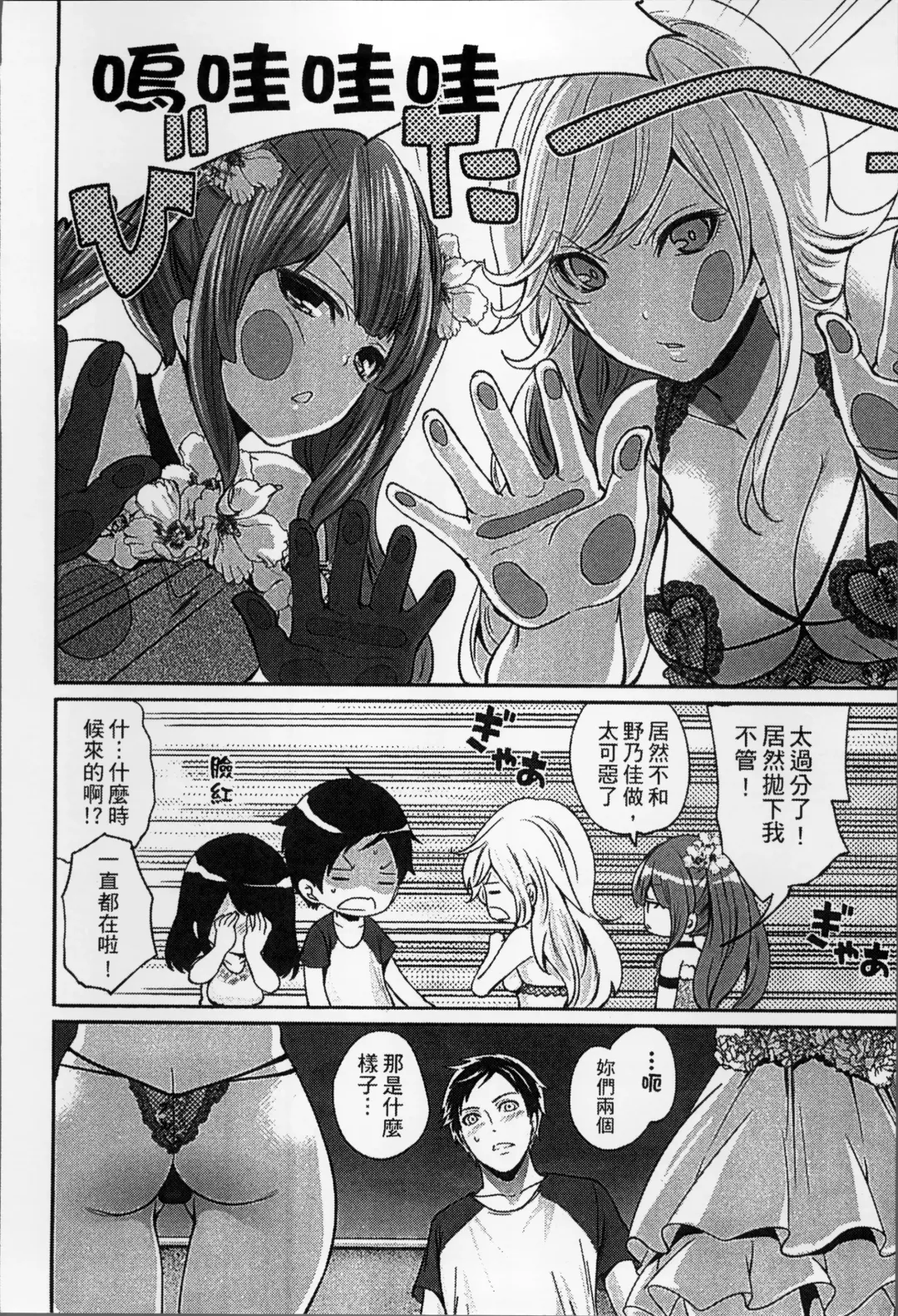 [Miyahara Ayumu] Idol no Tamago wa Benkyouchuu | 明日偶像練習中 Fhentai - Page 171