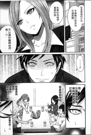 [Miyahara Ayumu] Idol no Tamago wa Benkyouchuu | 明日偶像練習中 Fhentai - Page 126