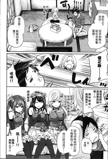 [Miyahara Ayumu] Idol no Tamago wa Benkyouchuu | 明日偶像練習中 Fhentai - Page 129