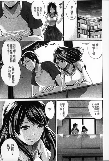 [Miyahara Ayumu] Idol no Tamago wa Benkyouchuu | 明日偶像練習中 Fhentai - Page 158