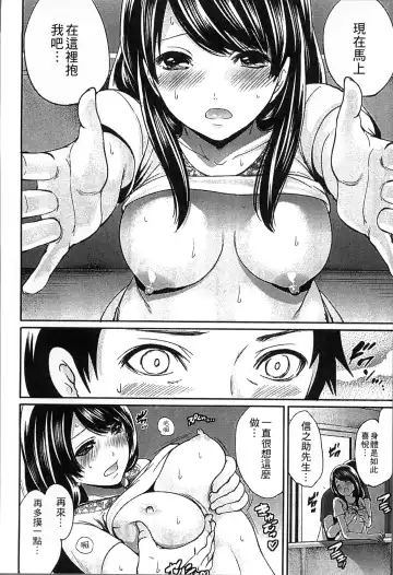 [Miyahara Ayumu] Idol no Tamago wa Benkyouchuu | 明日偶像練習中 Fhentai - Page 163