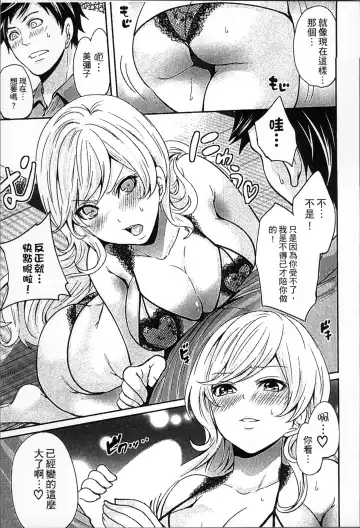 [Miyahara Ayumu] Idol no Tamago wa Benkyouchuu | 明日偶像練習中 Fhentai - Page 182