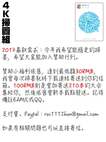 [Miyahara Ayumu] Idol no Tamago wa Benkyouchuu | 明日偶像練習中 Fhentai - Page 195