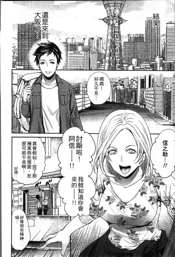 [Miyahara Ayumu] Idol no Tamago wa Benkyouchuu | 明日偶像練習中 Fhentai - Page 9