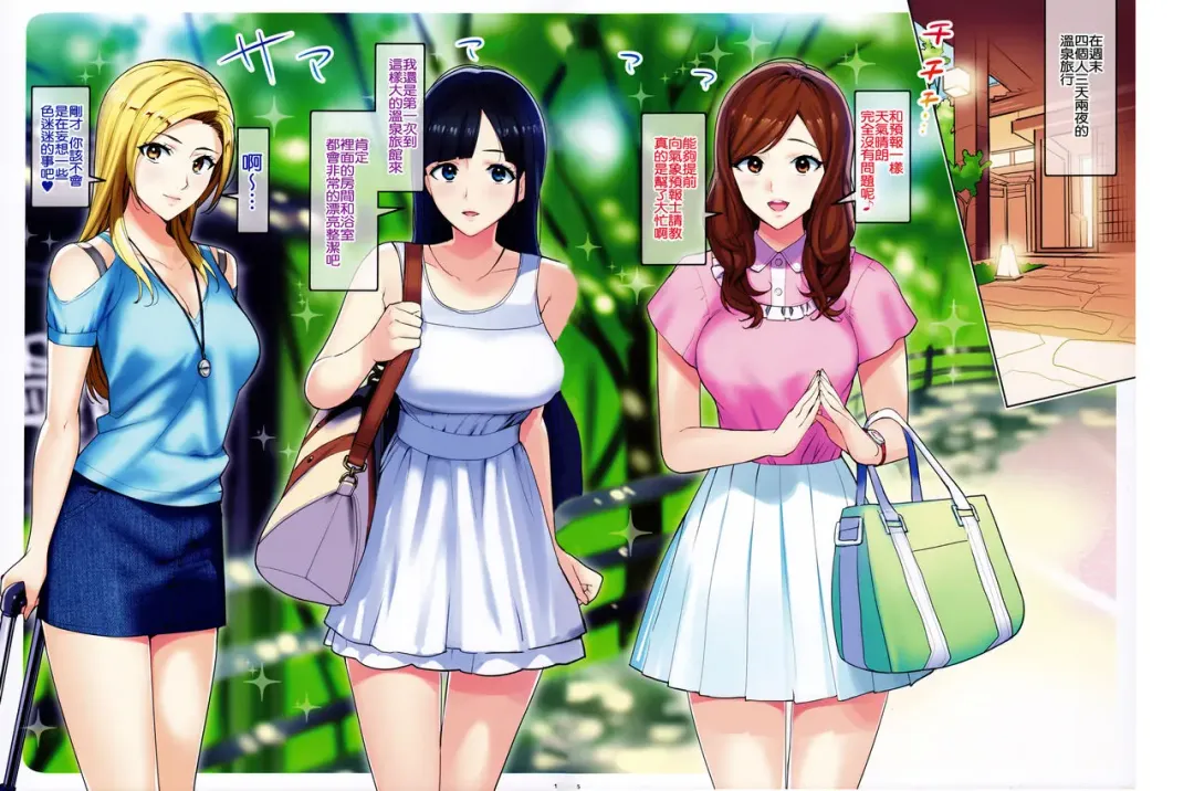 [Ohtomo Takuji] Secret Lover ~Himitsu no Koibito~ Fhentai - Page 16