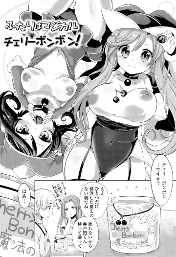 [Urute] Ochame Dolce Fhentai - Page 108