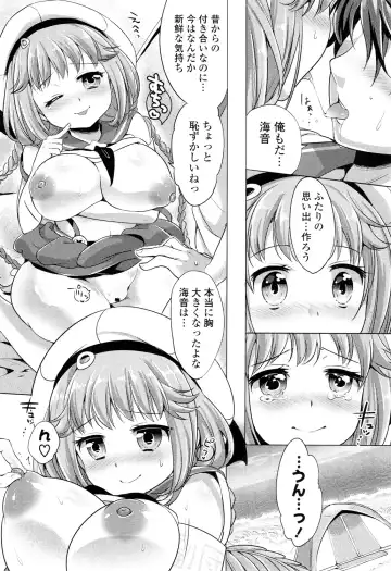 [Urute] Ochame Dolce Fhentai - Page 14