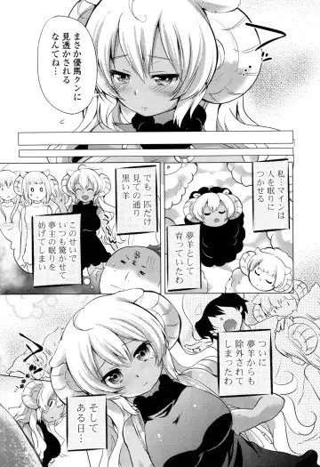 [Urute] Ochame Dolce Fhentai - Page 152