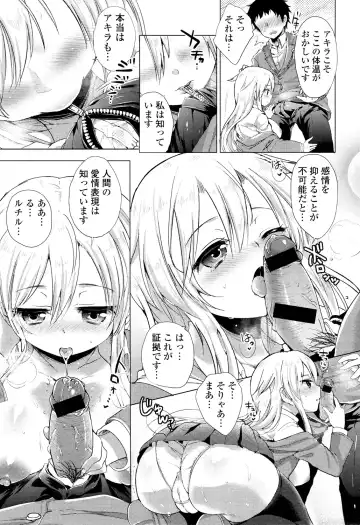 [Urute] Ochame Dolce Fhentai - Page 175