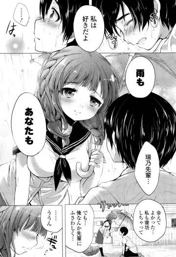 [Urute] Ochame Dolce Fhentai - Page 93