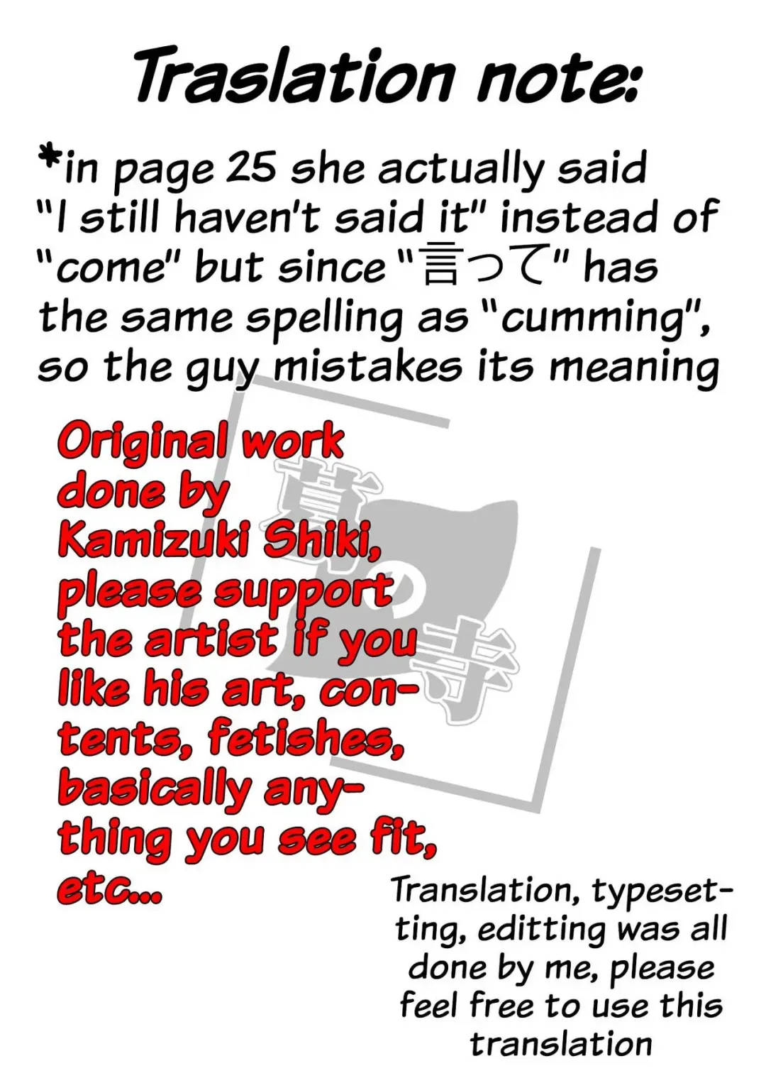 [Kamizuki Shiki] Saikin Itoko no Yousu ga Okashii | My Cousin Has Been Acting Strange Lately Fhentai - Page 29