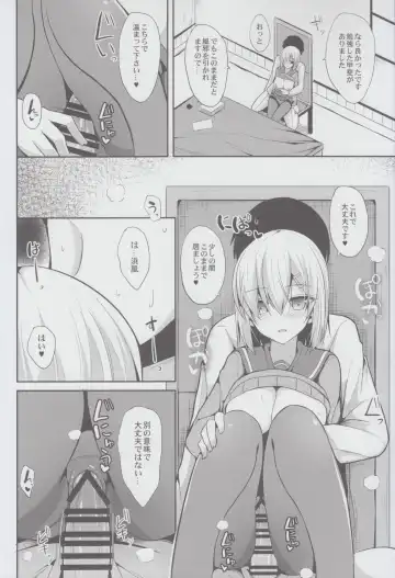 [Takeyuu] Hamakaze to H na Shiseikatsu Fhentai.net - Page 16