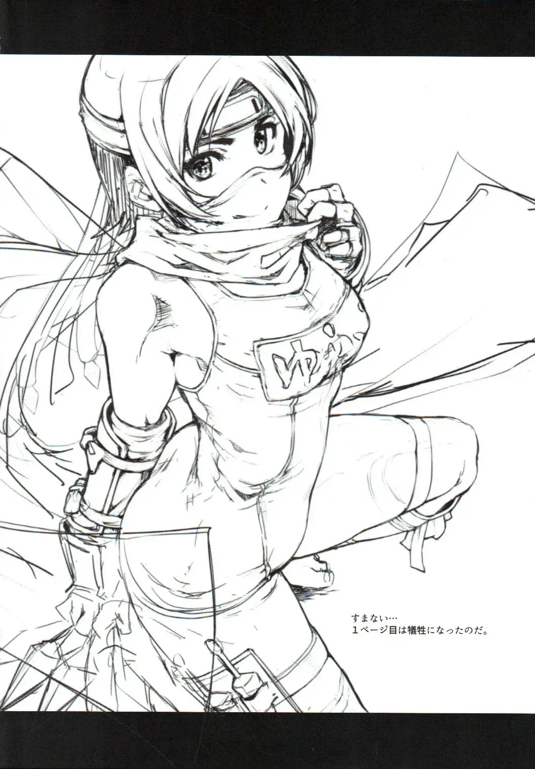 [Sakula] Sennyuu!! Corneo-tei Fhentai - Page 3