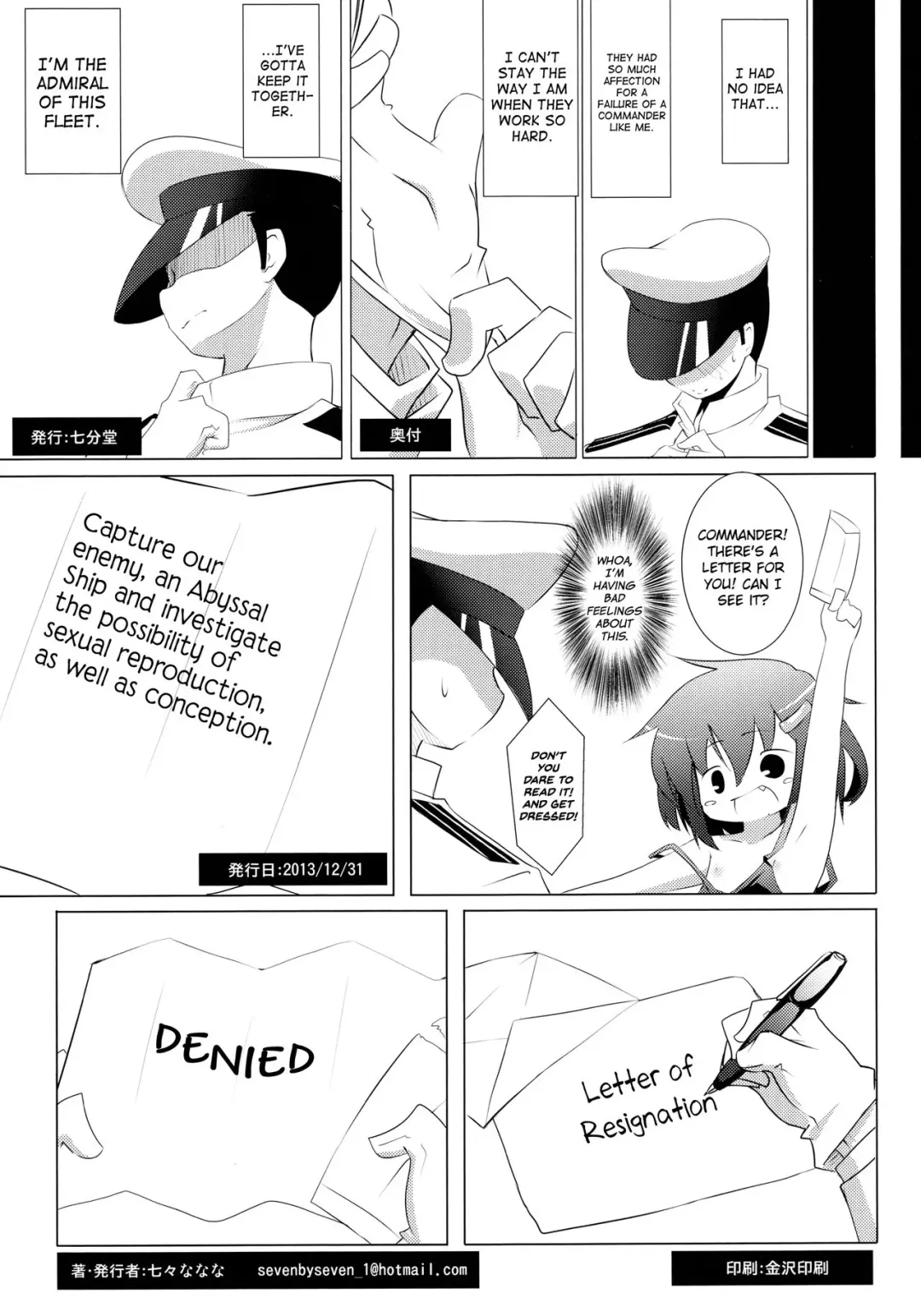 [Nananana Nanana] MuraIkaShimaTenRyuuJunAkaInaKitaHouHaruJinShouMyouHaWo Fhentai.net - Page 24