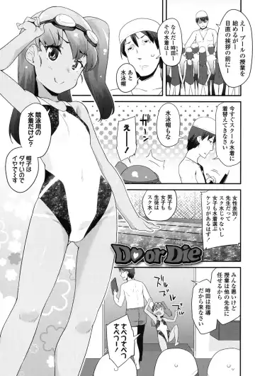 [Maeshima Ryou] Pakopako Princess Fhentai.net - Page 106