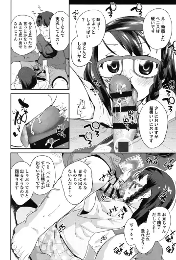 [Maeshima Ryou] Pakopako Princess Fhentai.net - Page 131