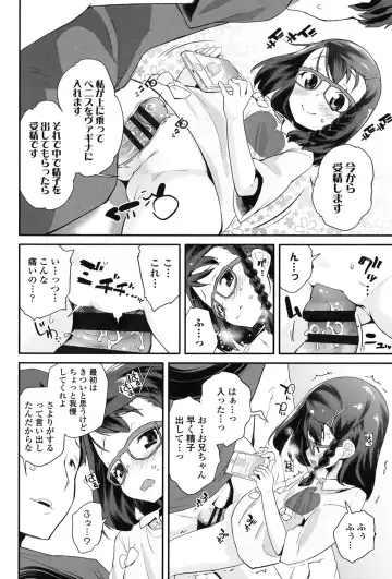 [Maeshima Ryou] Pakopako Princess Fhentai.net - Page 135