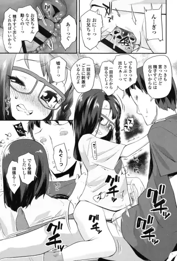 [Maeshima Ryou] Pakopako Princess Fhentai.net - Page 136