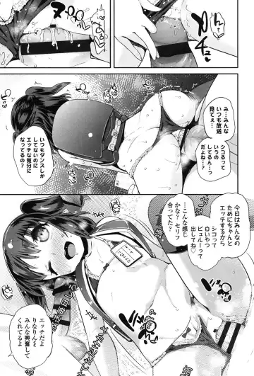 [Maeshima Ryou] Pakopako Princess Fhentai.net - Page 16