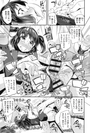 [Maeshima Ryou] Pakopako Princess Fhentai.net - Page 20