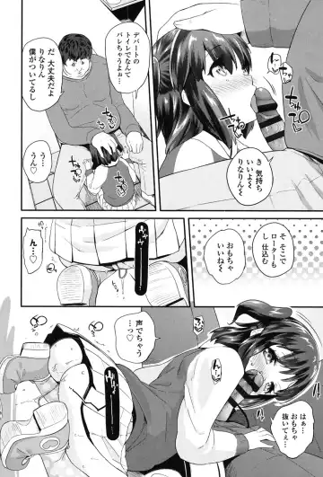 [Maeshima Ryou] Pakopako Princess Fhentai.net - Page 27