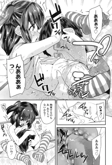 [Maeshima Ryou] Pakopako Princess Fhentai.net - Page 30