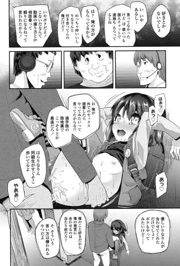 [Maeshima Ryou] Pakopako Princess Fhentai.net - Page 37