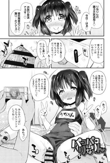 [Maeshima Ryou] Pakopako Princess Fhentai.net - Page 64