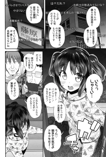 [Maeshima Ryou] Pakopako Princess Fhentai.net - Page 67