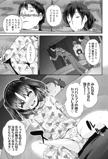 [Maeshima Ryou] Pakopako Princess Fhentai.net - Page 68